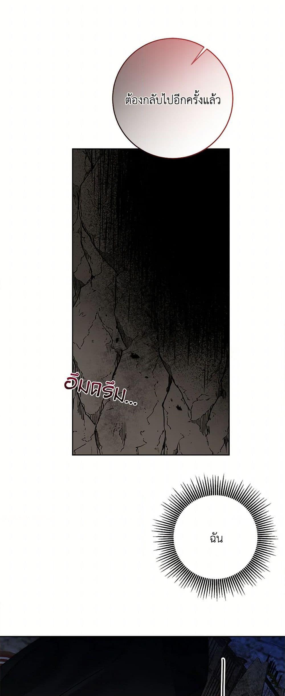 Manga-lc-com อ่านมังงะ อ่านการ์ตูน ออนไลน์ ฟรี I’ve Become the Villainous Empress of a Novel ตอนที่ 1 2 3 4 5 6 7 8 9 10 11 12 13 14 ฟรี ไม่มีโฆษณา Manga-lc - อ่าน มังงะ อ่าน การ์ตูน ออนไลน์ อ่านมังงะ ฟรี