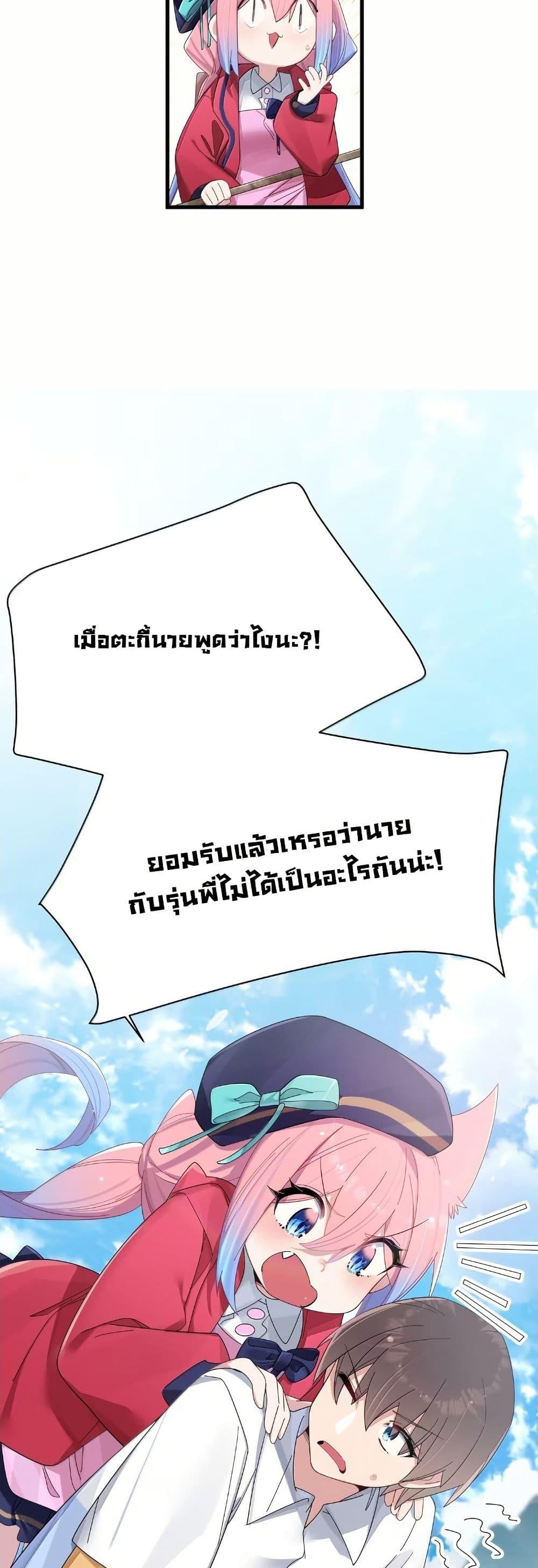 Manga-lc-com อ่านมังงะ อ่านการ์ตูน ออนไลน์ ฟรี Fake Girlfriend My Fault ตอนที่ 1 2 3 4 5 6 7 8 9 10 11 12 13 14 ฟรี ไม่มีโฆษณา Manga-lc - อ่าน มังงะ อ่าน การ์ตูน ออนไลน์ อ่านมังงะ ฟรี