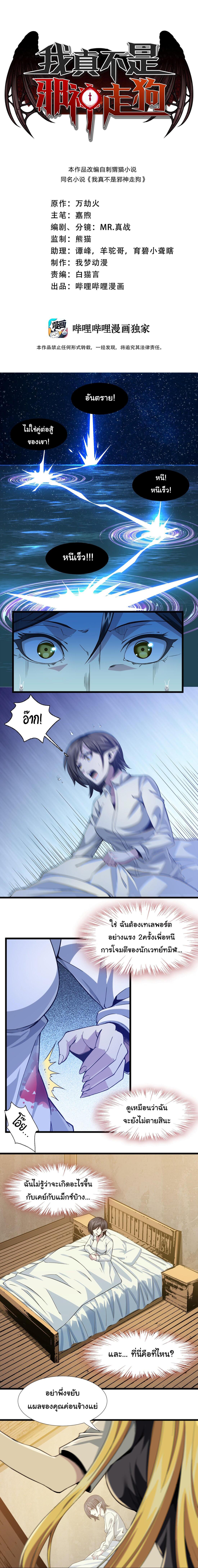 Manga-lc-com อ่านมังงะ อ่านการ์ตูน ออนไลน์ ฟรี The Demon God ตอนที่ 1 2 3 4 5 6 7 8 9 10 11 12 13 14 ฟรี ไม่มีโฆษณา Manga-lc - อ่าน มังงะ อ่าน การ์ตูน ออนไลน์ อ่านมังงะ ฟรี