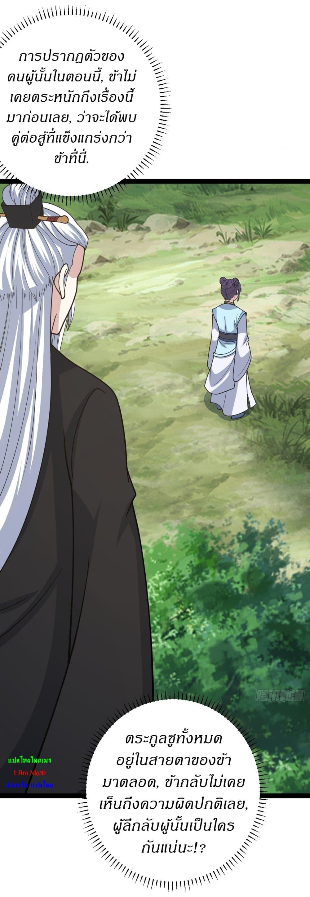 Manga-lc-com อ่านมังงะ อ่านการ์ตูน ออนไลน์ ฟรี Invincible After a Hundred Years of Seclusion ตอนที่ 1 2 3 4 5 6 7 8 9 10 11 12 13 14 ฟรี ไม่มีโฆษณา Manga-lc - อ่าน มังงะ อ่าน การ์ตูน ออนไลน์ อ่านมังงะ ฟรี