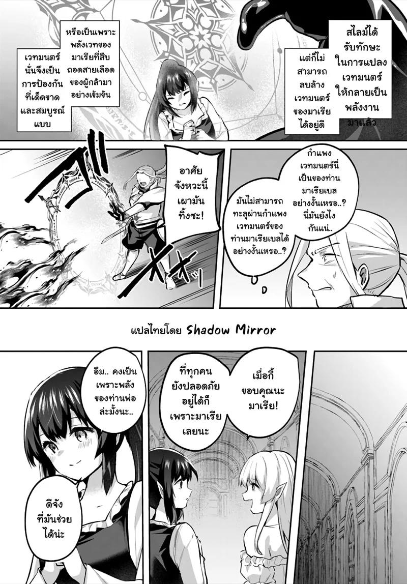 Manga-lc-com อ่านมังงะ อ่านการ์ตูน ออนไลน์ ฟรี Inbi na Doukutsu no Sono Oku de ตอนที่ 1 2 3 4 5 6 7 8 9 10 11 12 13 14 ฟรี ไม่มีโฆษณา Manga-lc - อ่าน มังงะ อ่าน การ์ตูน ออนไลน์ อ่านมังงะ ฟรี