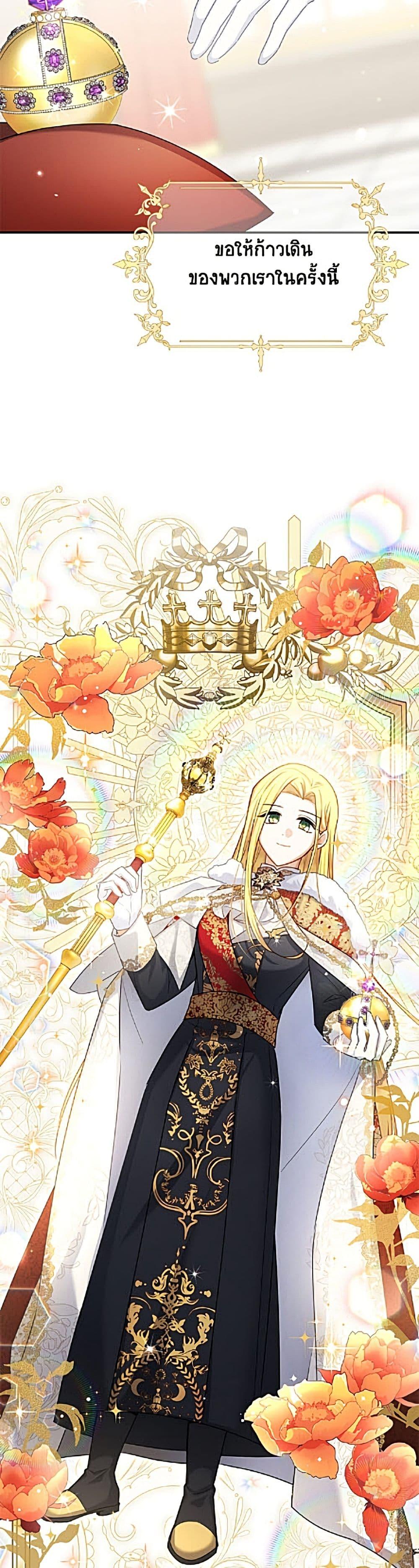 Manga-lc-com อ่านมังงะ อ่านการ์ตูน ออนไลน์ ฟรี The Soulless Duchess ตอนที่ 1 2 3 4 5 6 7 8 9 10 11 12 13 14 ฟรี ไม่มีโฆษณา Manga-lc - อ่าน มังงะ อ่าน การ์ตูน ออนไลน์ อ่านมังงะ ฟรี