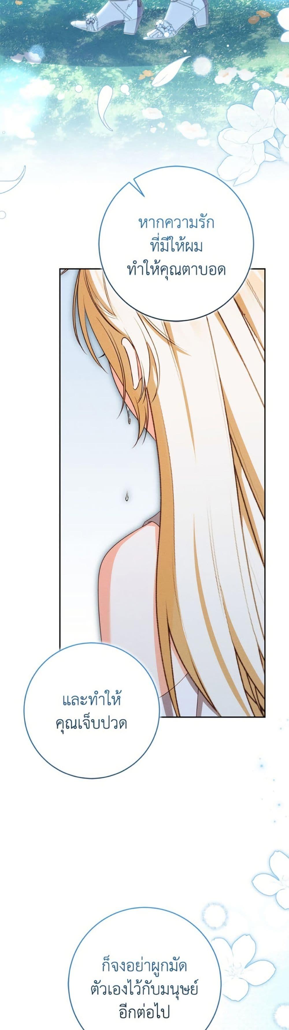 Manga-lc-com อ่านมังงะ อ่านการ์ตูน ออนไลน์ ฟรี Becoming the Lady of the Cursed Ducal House ตอนที่ 1 2 3 4 5 6 7 8 9 10 11 12 13 14 ฟรี ไม่มีโฆษณา Manga-lc - อ่าน มังงะ อ่าน การ์ตูน ออนไลน์ อ่านมังงะ ฟรี