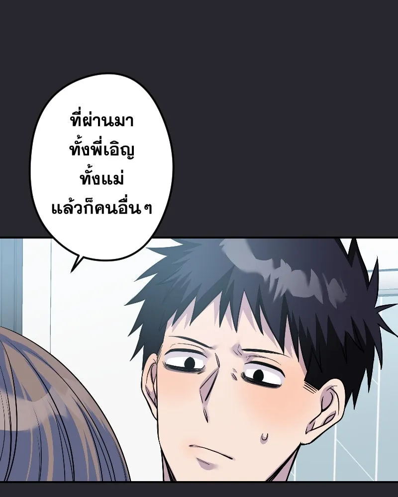 Promise of Death ตอนที่ ep20  ก็สัญญาไว้แล้วนี่ รูปที่ 55