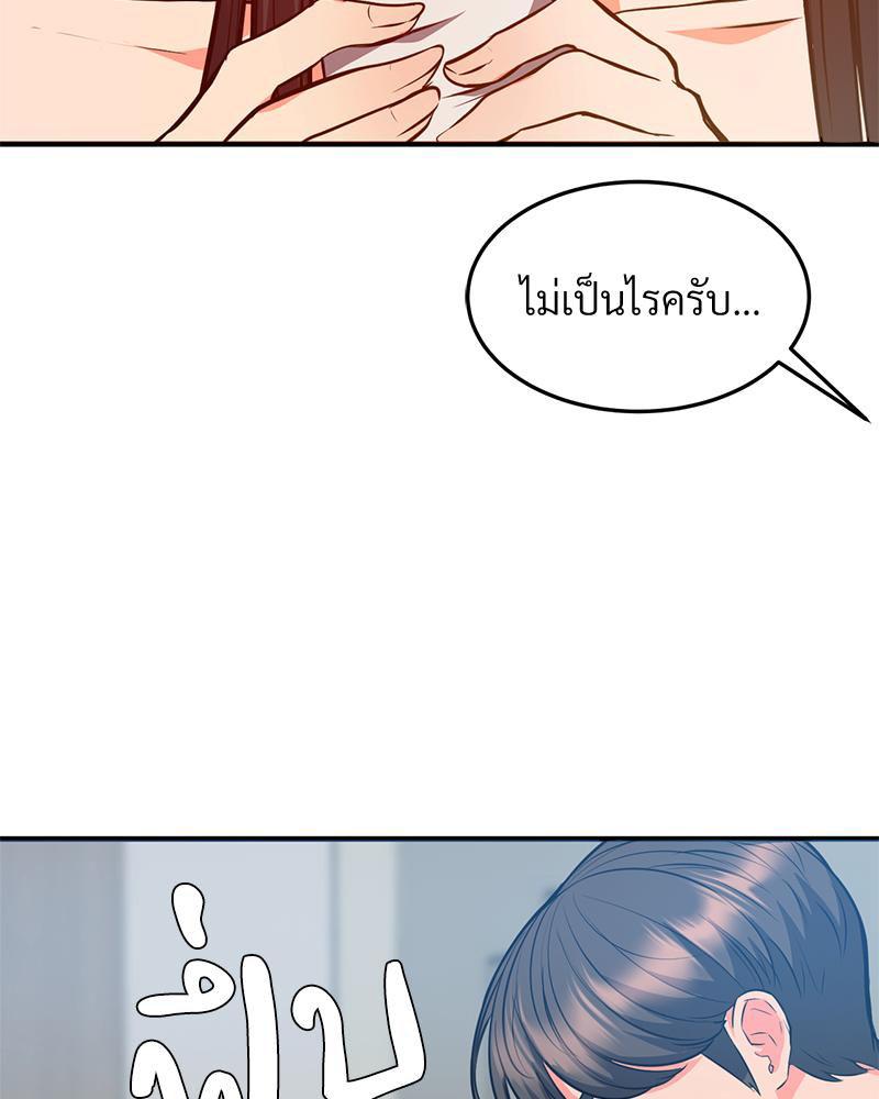 Doujin-Lc- อ่าน โดจิน มังฮวา เกาหลี ญี่ปุ่น จีน แปลไทย My Pillow Business Begins ตอนที่ 1 2 3 4 5 6 7 8 9 10 11 12 13 14 ฟรี ไม่มีโฆษณา อ่าน โดจิน Manhwa เกาหลี ญี่ปุ่น จีน เรามีครบ คัดมาให้เน้นๆ โดจิน 18+ รับประกันความฟินโดย  Doujin Lc