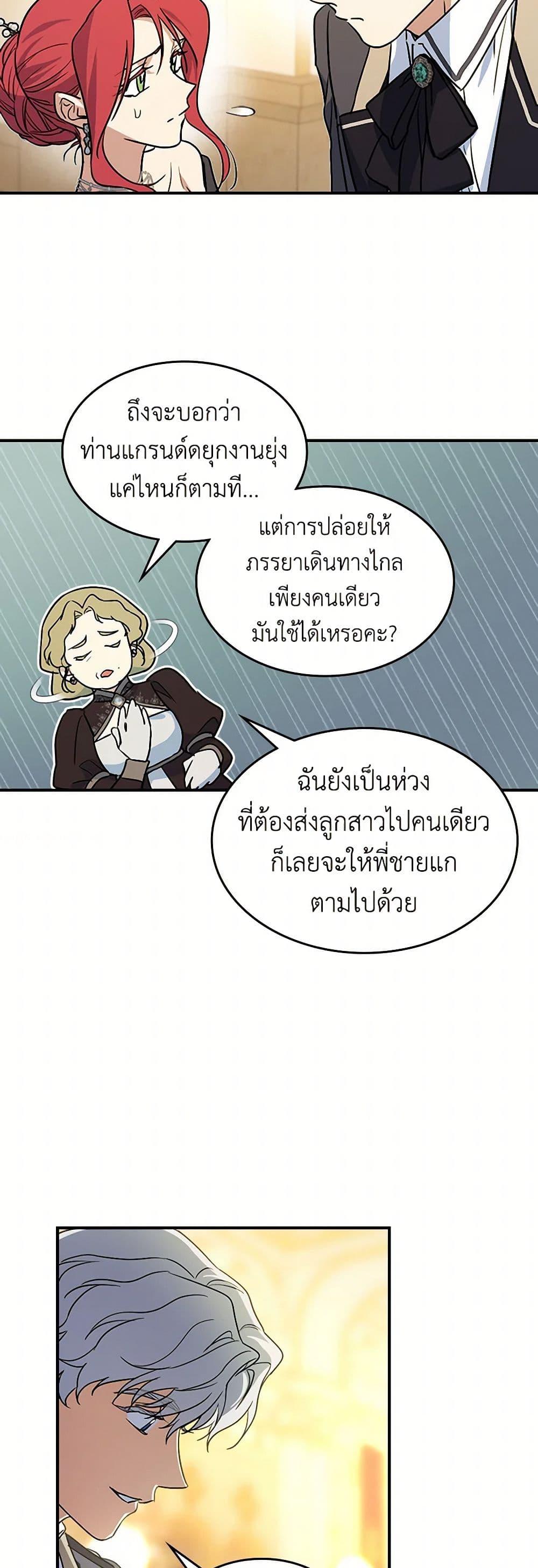 Manga-lc-com อ่านมังงะ อ่านการ์ตูน ออนไลน์ ฟรี The Lady and the Beast ตอนที่ 1 2 3 4 5 6 7 8 9 10 11 12 13 14 ฟรี ไม่มีโฆษณา Manga-lc - อ่าน มังงะ อ่าน การ์ตูน ออนไลน์ อ่านมังงะ ฟรี