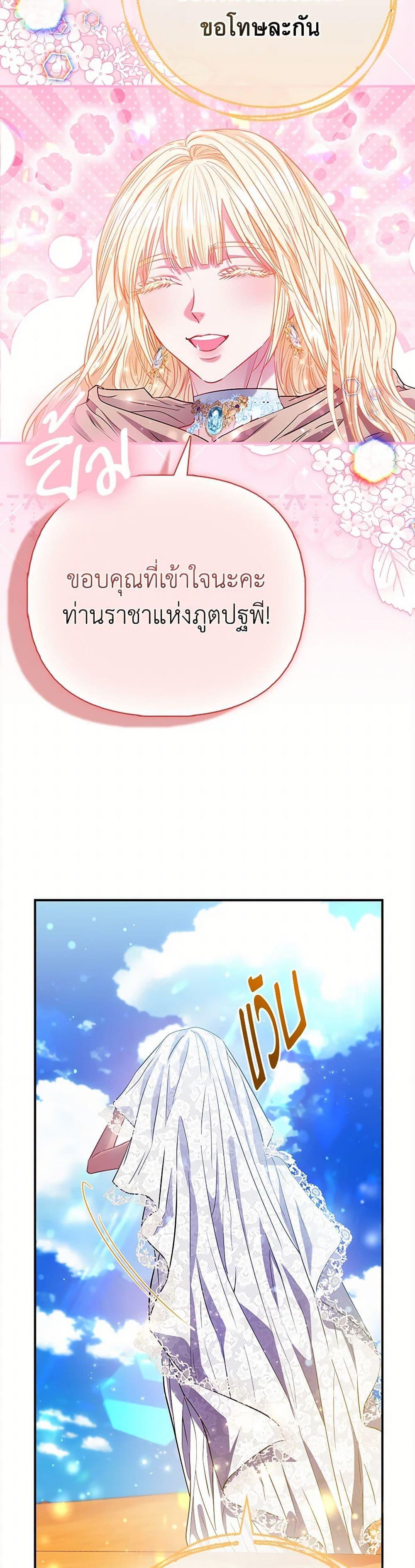 Manga-lc-com อ่านมังงะ อ่านการ์ตูน ออนไลน์ ฟรี I’m the Princess of All ตอนที่ 1 2 3 4 5 6 7 8 9 10 11 12 13 14 ฟรี ไม่มีโฆษณา Manga-lc - อ่าน มังงะ อ่าน การ์ตูน ออนไลน์ อ่านมังงะ ฟรี