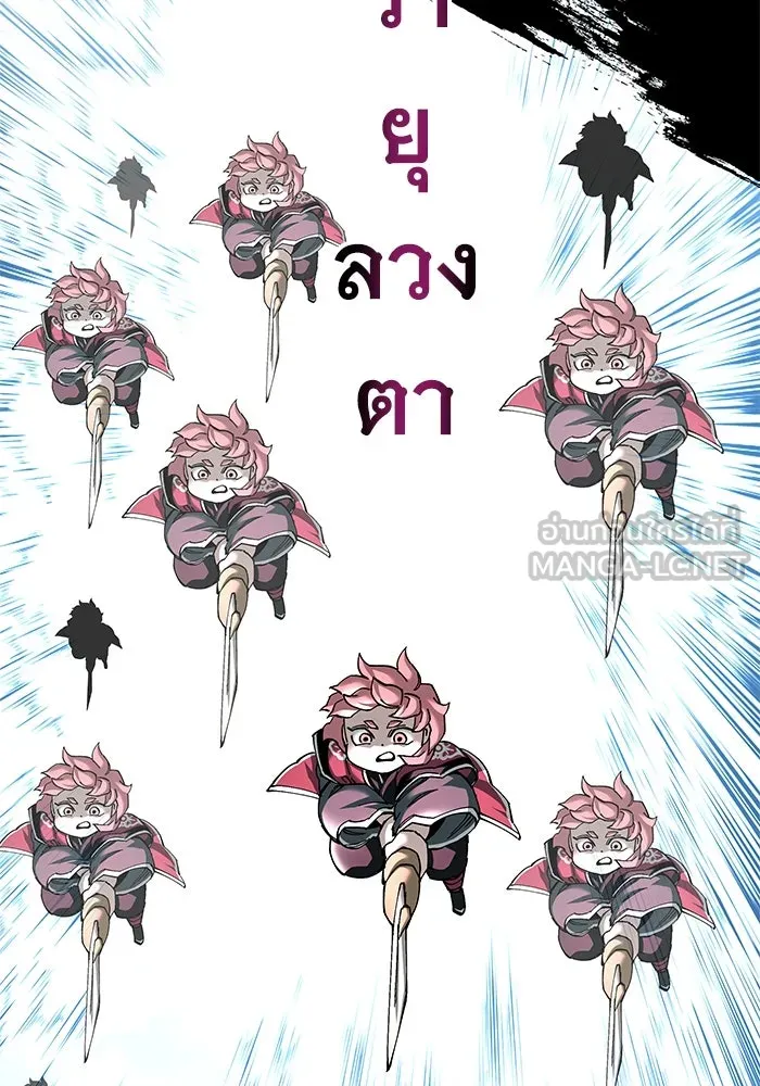 คุณปู่จอมยุทธกับหลานสาวสุดแกร่ง ตอนที่ 77 รูปที่ 111