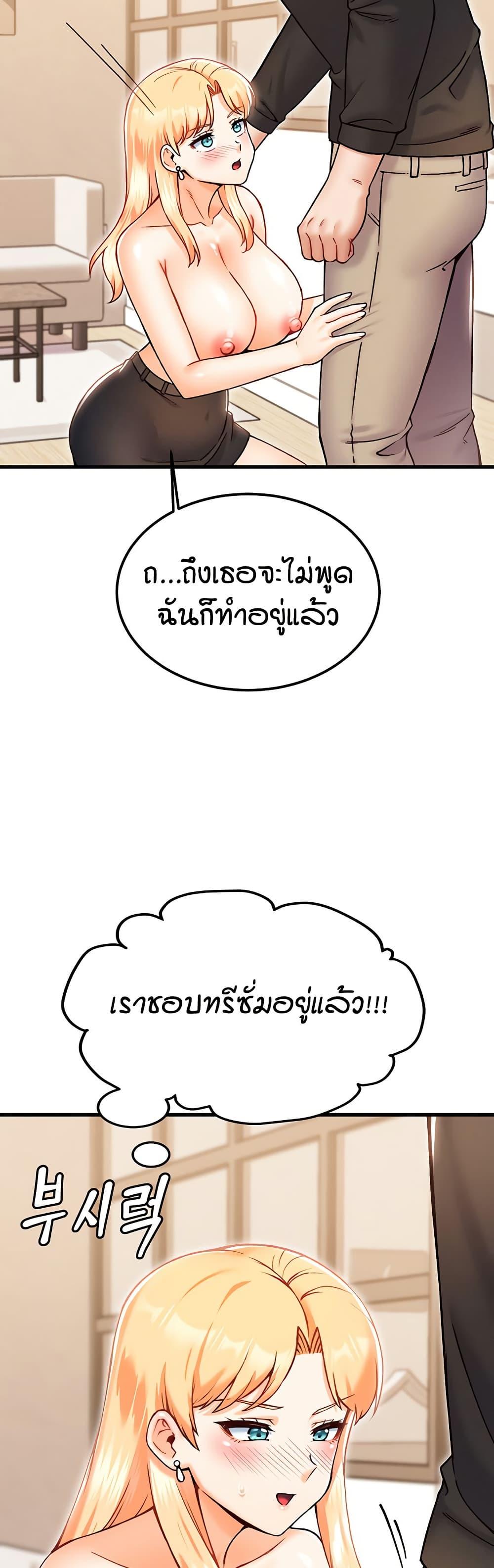 Doujin-Lc- อ่าน โดจิน มังฮวา เกาหลี ญี่ปุ่น จีน แปลไทย Kangcheol’s Bosses ตอนที่ 1 2 3 4 5 6 7 8 9 10 11 12 13 14 ฟรี ไม่มีโฆษณา อ่าน โดจิน Manhwa เกาหลี ญี่ปุ่น จีน เรามีครบ คัดมาให้เน้นๆ โดจิน 18+ รับประกันความฟินโดย  Doujin Lc