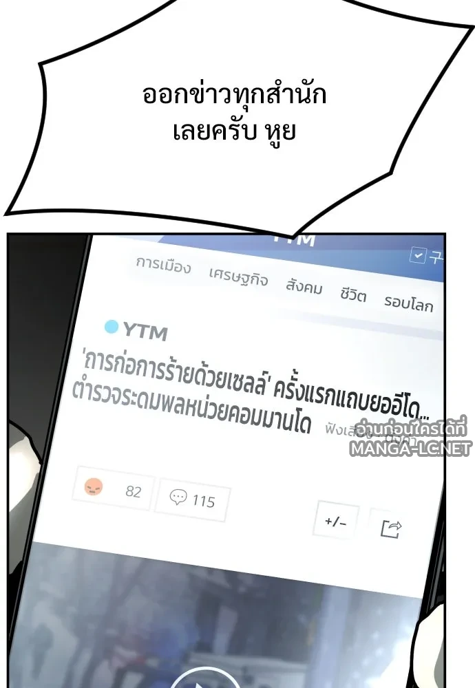 Manga-lc-com อ่านมังงะ อ่านการ์ตูน ออนไลน์ ฟรี วันดีคืนดี โซลก็ ตอนที่ 1 2 3 4 5 6 7 8 9 10 11 12 13 14 ฟรี ไม่มีโฆษณา Manga-lc - อ่าน มังงะ อ่าน การ์ตูน ออนไลน์ อ่านมังงะ ฟรี