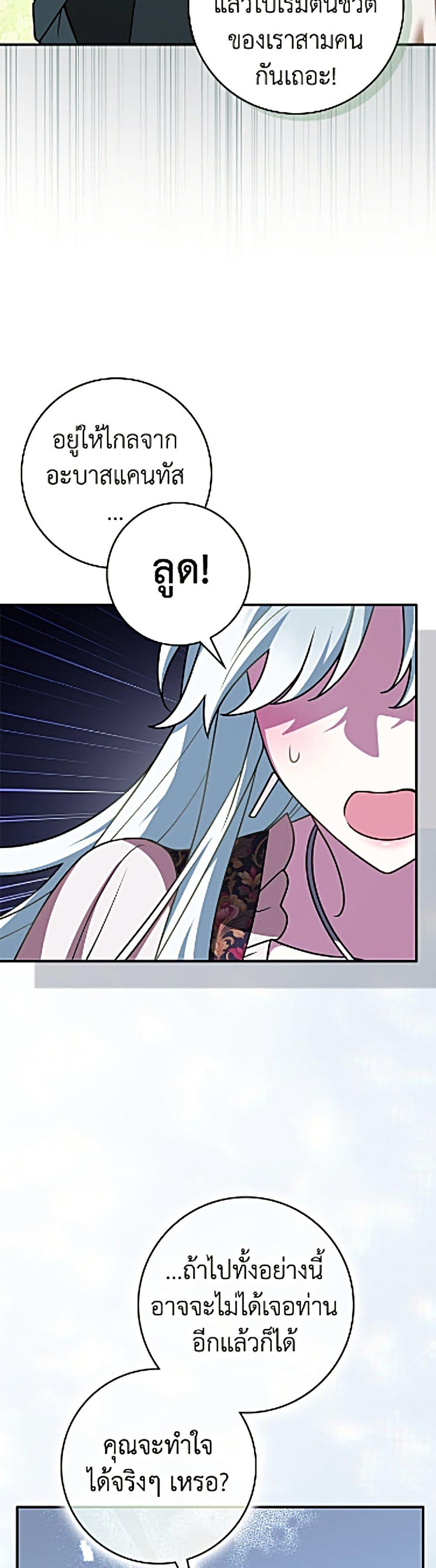 Manga-lc-com อ่านมังงะ อ่านการ์ตูน ออนไลน์ ฟรี Friends Shouldn’t Act This Way ตอนที่ 1 2 3 4 5 6 7 8 9 10 11 12 13 14 ฟรี ไม่มีโฆษณา Manga-lc - อ่าน มังงะ อ่าน การ์ตูน ออนไลน์ อ่านมังงะ ฟรี