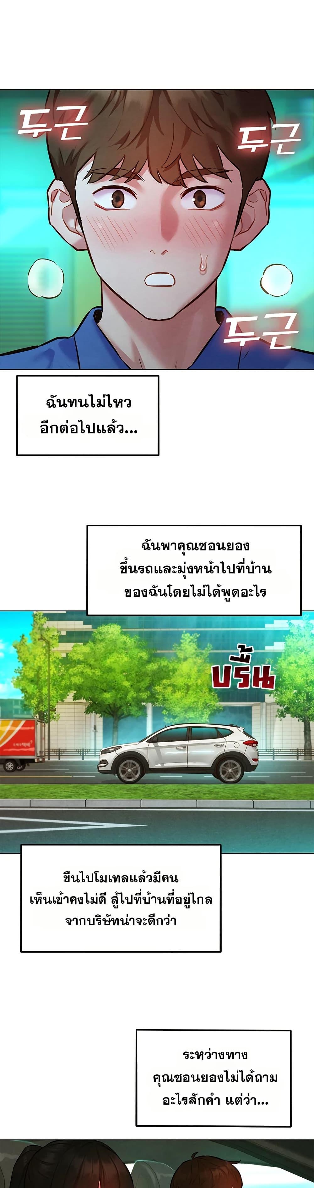 Doujin-Lc- อ่าน โดจิน มังฮวา เกาหลี ญี่ปุ่น จีน แปลไทย Taste Folder ตอนที่ 1 2 3 4 5 6 7 8 9 10 11 12 13 14 ฟรี ไม่มีโฆษณา อ่าน โดจิน Manhwa เกาหลี ญี่ปุ่น จีน เรามีครบ คัดมาให้เน้นๆ โดจิน 18+ รับประกันความฟินโดย  Doujin Lc