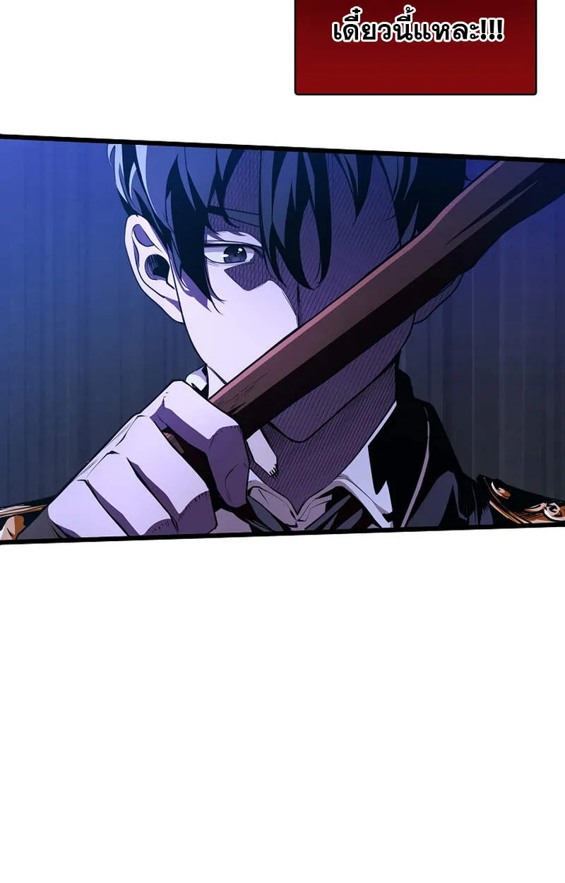 Fated to Be Loved by Villains โชคชะตากำหนดให_สาวๆต_วร_ายมาร_กฉ_น ตอนที่ ตอนที่ 5 รูปที่ 23