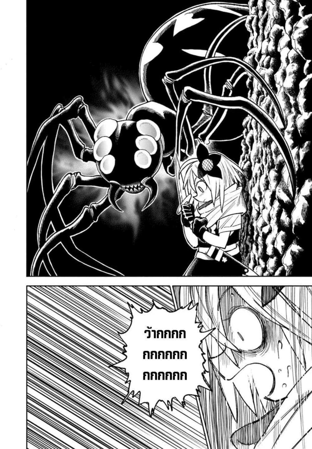 Manga-lc-com อ่านมังงะ อ่านการ์ตูน ออนไลน์ ฟรี Samurai in Another World ตอนที่ 1 2 3 4 5 6 7 8 9 10 11 12 13 14 ฟรี ไม่มีโฆษณา Manga-lc - อ่าน มังงะ อ่าน การ์ตูน ออนไลน์ อ่านมังงะ ฟรี