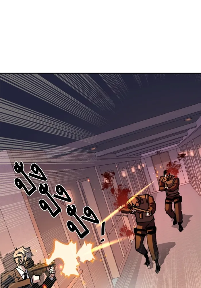 พี่ชายสายบอดี้การ์ด ตอนที่ 172 รูปที่ 79