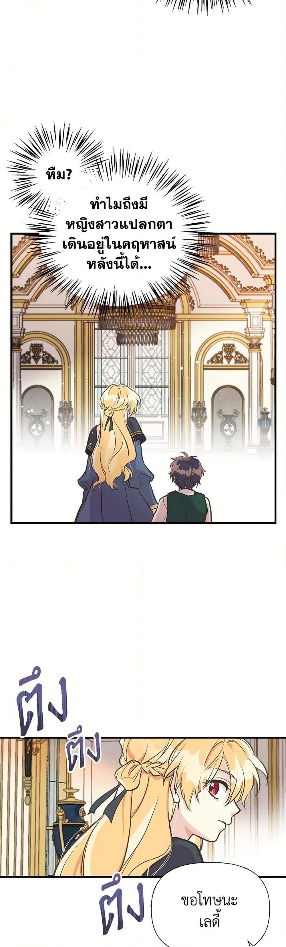 Manga-lc-com อ่านมังงะ อ่านการ์ตูน ออนไลน์ ฟรี My Sister Picked up the Male Lead ตอนที่ 1 2 3 4 5 6 7 8 9 10 11 12 13 14 ฟรี ไม่มีโฆษณา Manga-lc - อ่าน มังงะ อ่าน การ์ตูน ออนไลน์ อ่านมังงะ ฟรี