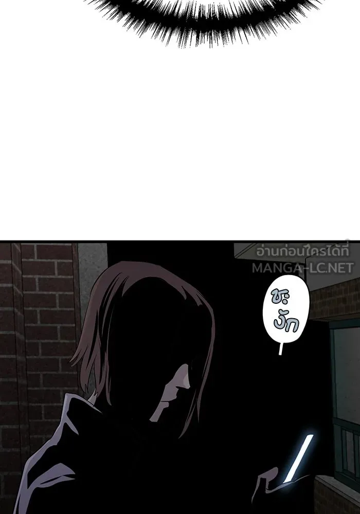 มีนา เกิดมาล่า ตอนที่ 5 รูปที่ 42