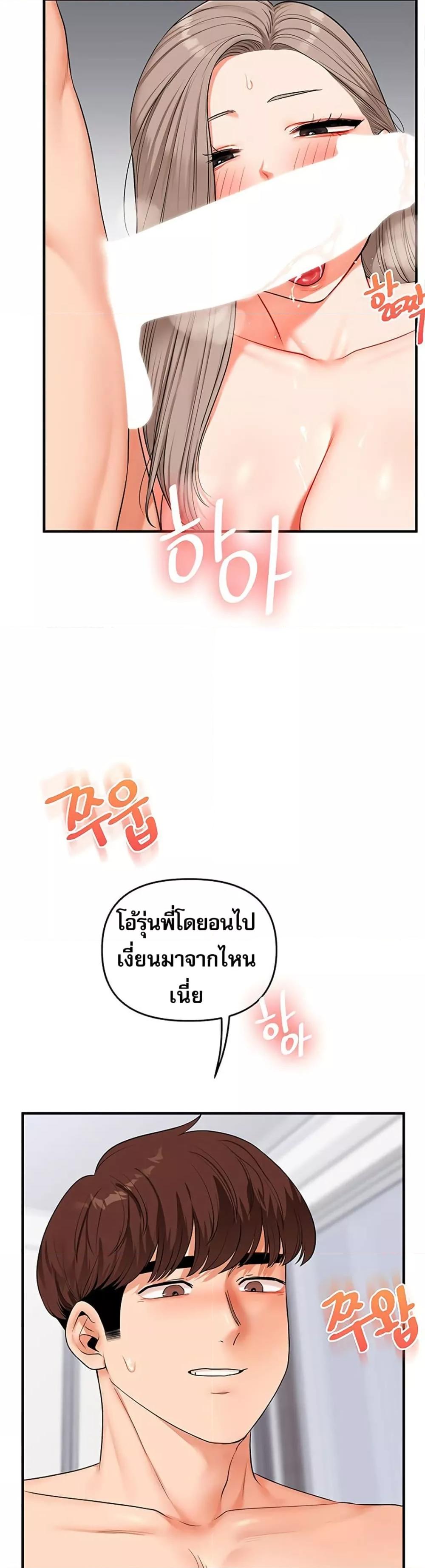 Doujin-Lc- อ่าน โดจิน มังฮวา เกาหลี ญี่ปุ่น จีน แปลไทย Relationship Reversal ตอนที่ 1 2 3 4 5 6 7 8 9 10 11 12 13 14 ฟรี ไม่มีโฆษณา อ่าน โดจิน Manhwa เกาหลี ญี่ปุ่น จีน เรามีครบ คัดมาให้เน้นๆ โดจิน 18+ รับประกันความฟินโดย  Doujin Lc