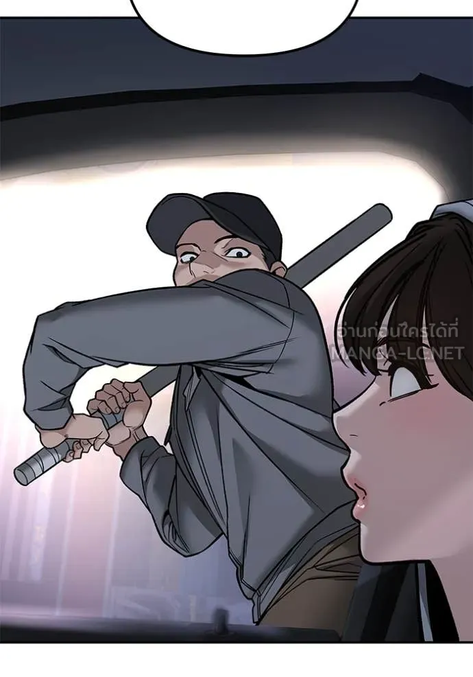 เลวฟาดเลว ตอนที่ 142 รูปที่ 48