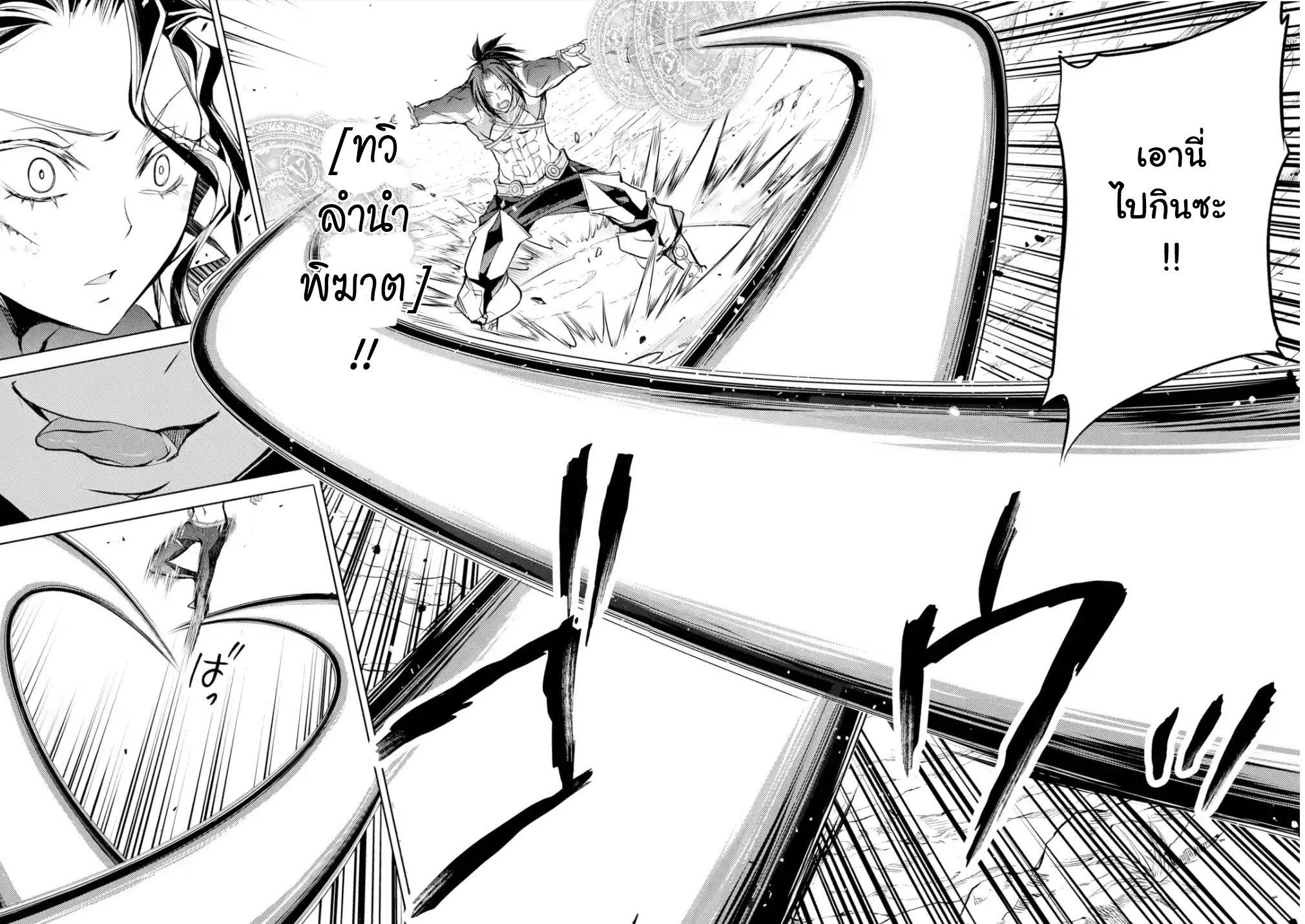 Manga-lc-com อ่านมังงะ อ่านการ์ตูน ออนไลน์ ฟรี Senmetsumadou no Saikyou Kenja ตอนที่ 1 2 3 4 5 6 7 8 9 10 11 12 13 14 ฟรี ไม่มีโฆษณา Manga-lc - อ่าน มังงะ อ่าน การ์ตูน ออนไลน์ อ่านมังงะ ฟรี