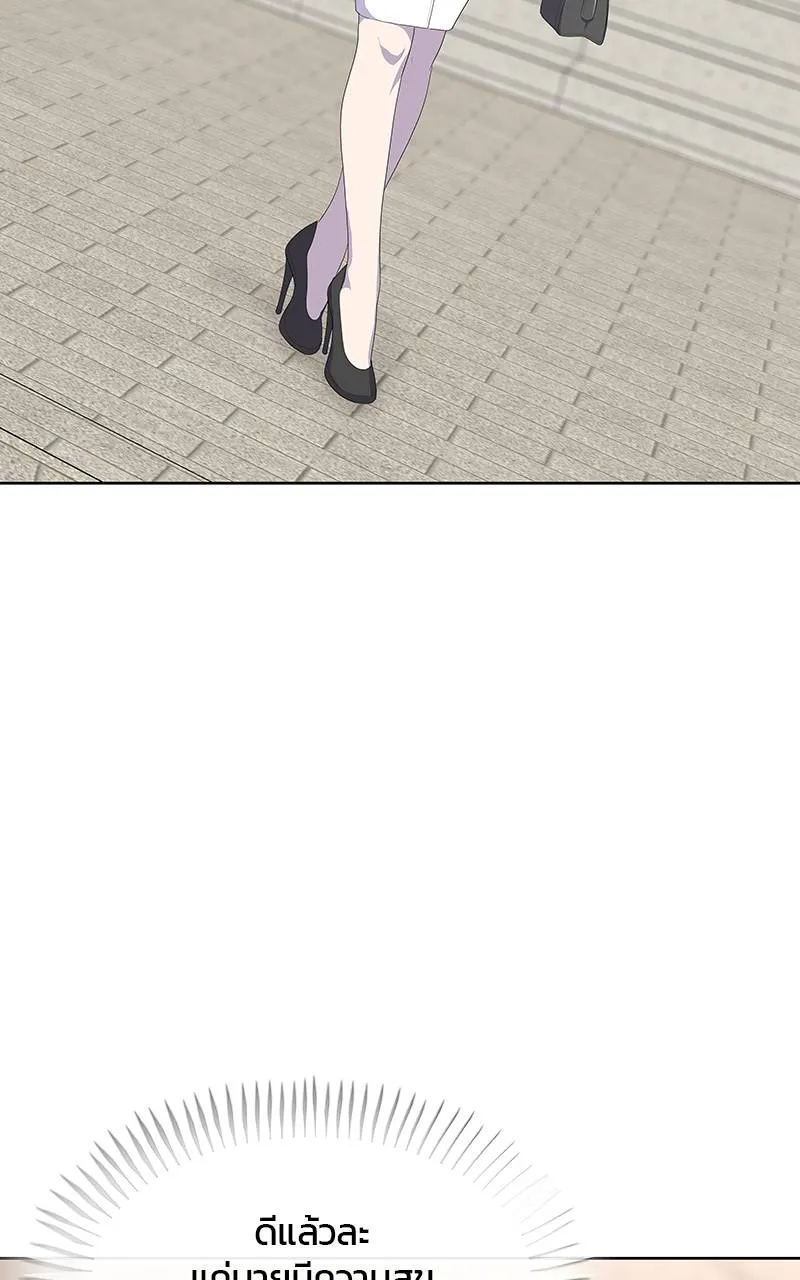 บันทึกครัวค่ายทหาร ตอนที่ 231 รูปที่ 16