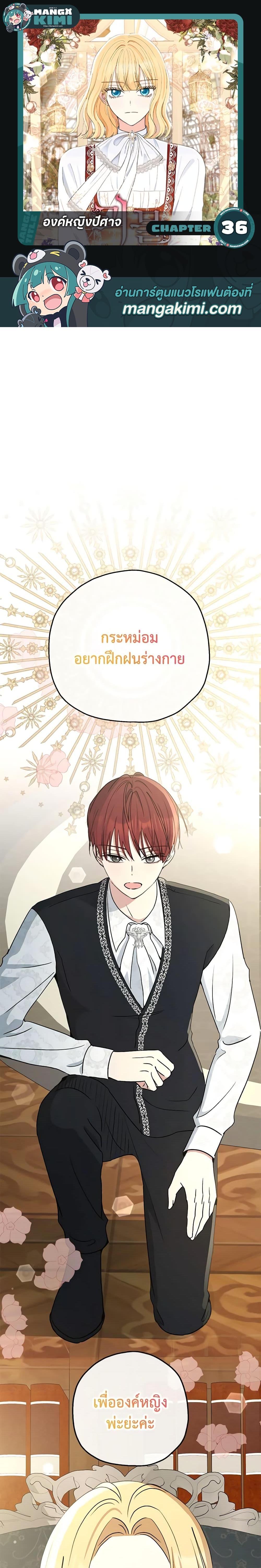 Manga-lc-com อ่านมังงะ อ่านการ์ตูน ออนไลน์ ฟรี Monster Princess ตอนที่ 1 2 3 4 5 6 7 8 9 10 11 12 13 14 ฟรี ไม่มีโฆษณา Manga-lc - อ่าน มังงะ อ่าน การ์ตูน ออนไลน์ อ่านมังงะ ฟรี