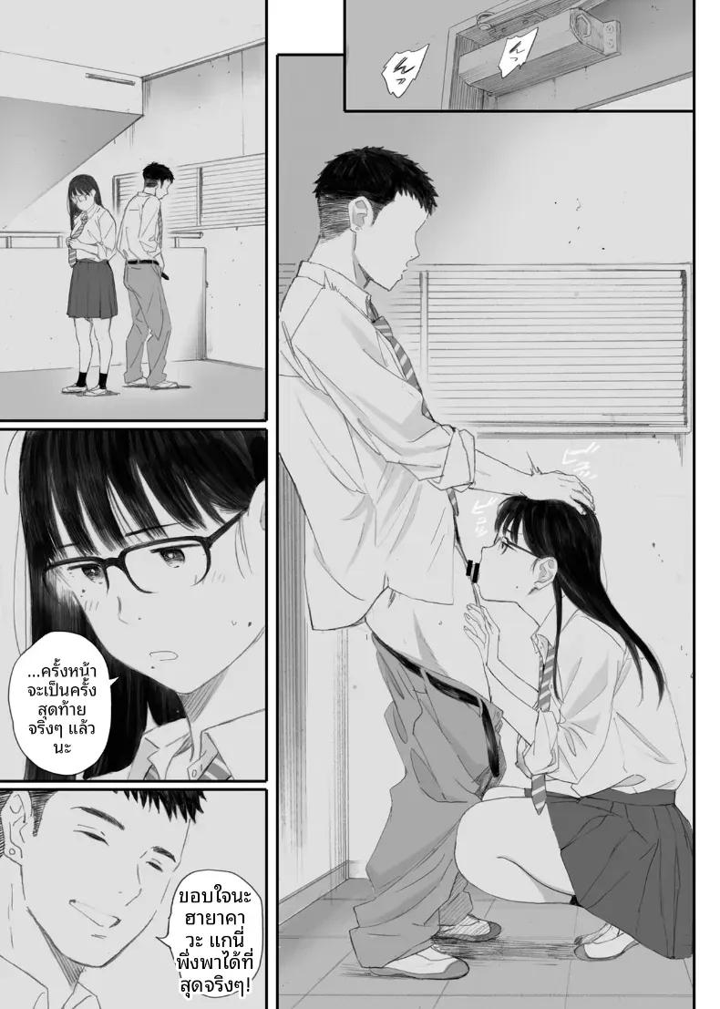 Doujin-Lc- อ่าน โดจิน มังฮวา เกาหลี ญี่ปุ่น จีน แปลไทย ขอให้เขามาเป็นป๋าให้ (Arai Kei) ตอนที่ 1 2 3 4 5 6 7 8 9 10 11 12 13 14 ฟรี ไม่มีโฆษณา อ่าน โดจิน Manhwa เกาหลี ญี่ปุ่น จีน เรามีครบ คัดมาให้เน้นๆ โดจิน 18+ รับประกันความฟินโดย  Doujin Lc