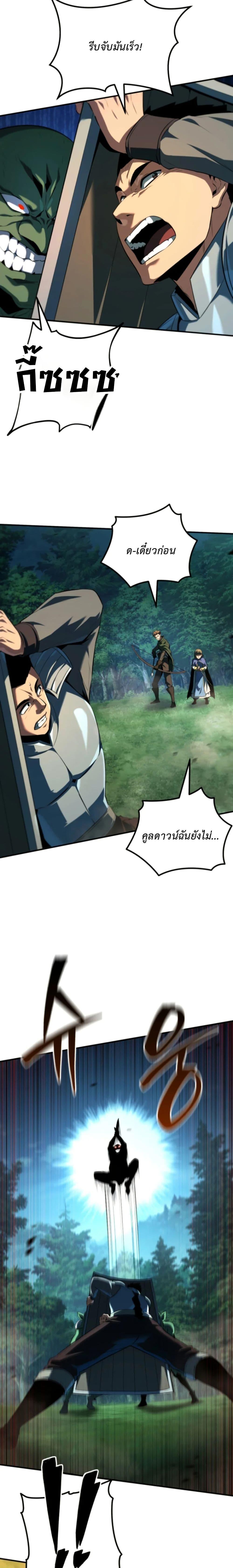 Manga-lc-com อ่านมังงะ อ่านการ์ตูน ออนไลน์ ฟรี The Return of the Unrivaled Genius Ranker ตอนที่ 1 2 3 4 5 6 7 8 9 10 11 12 13 14 ฟรี ไม่มีโฆษณา Manga-lc - อ่าน มังงะ อ่าน การ์ตูน ออนไลน์ อ่านมังงะ ฟรี