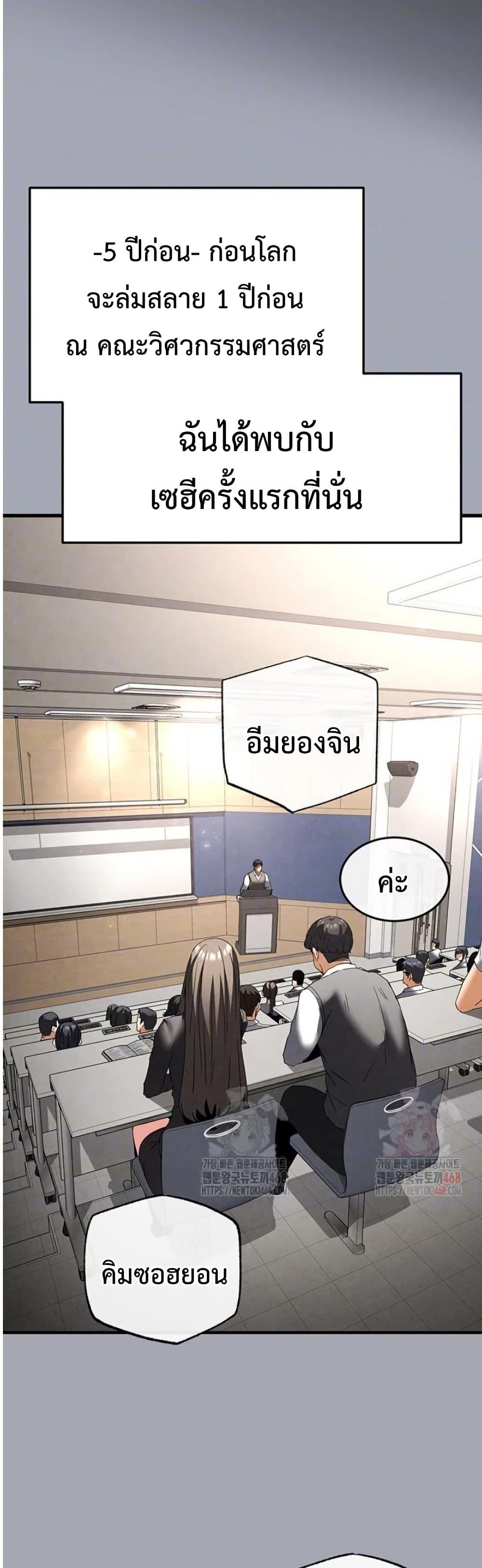 Doujin-Lc- อ่าน โดจิน มังฮวา เกาหลี ญี่ปุ่น จีน แปลไทย Human Scum ตอนที่ 1 2 3 4 5 6 7 8 9 10 11 12 13 14 ฟรี ไม่มีโฆษณา อ่าน โดจิน Manhwa เกาหลี ญี่ปุ่น จีน เรามีครบ คัดมาให้เน้นๆ โดจิน 18+ รับประกันความฟินโดย  Doujin Lc