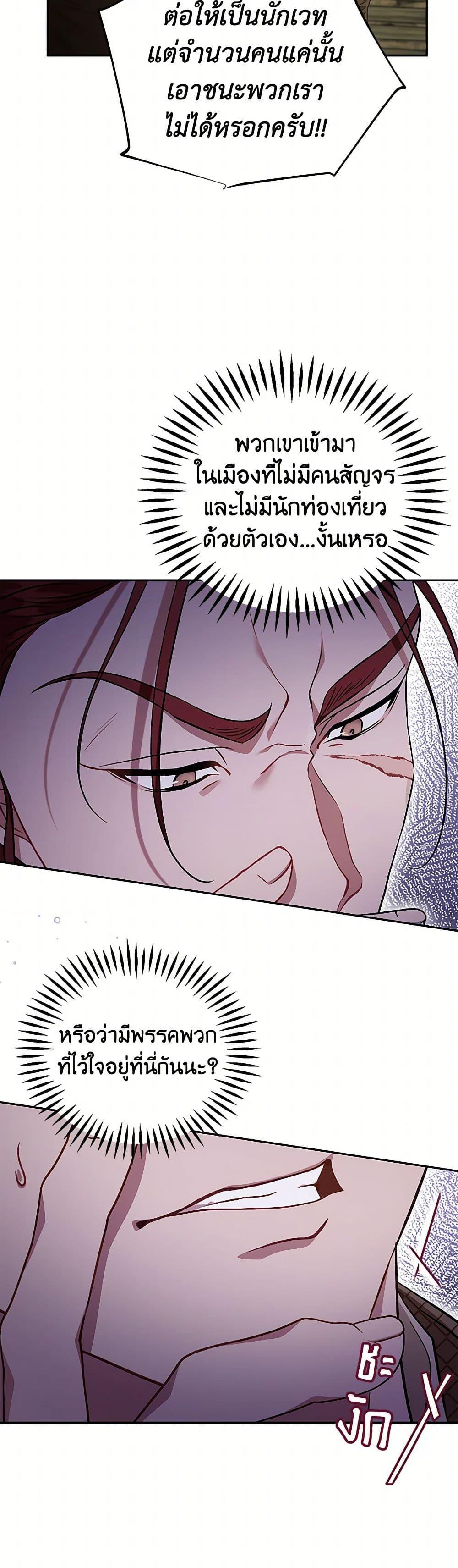 Manga-lc-com อ่านมังงะ อ่านการ์ตูน ออนไลน์ ฟรี I Will Become the Villain’s Poison Taster ตอนที่ 1 2 3 4 5 6 7 8 9 10 11 12 13 14 ฟรี ไม่มีโฆษณา Manga-lc - อ่าน มังงะ อ่าน การ์ตูน ออนไลน์ อ่านมังงะ ฟรี