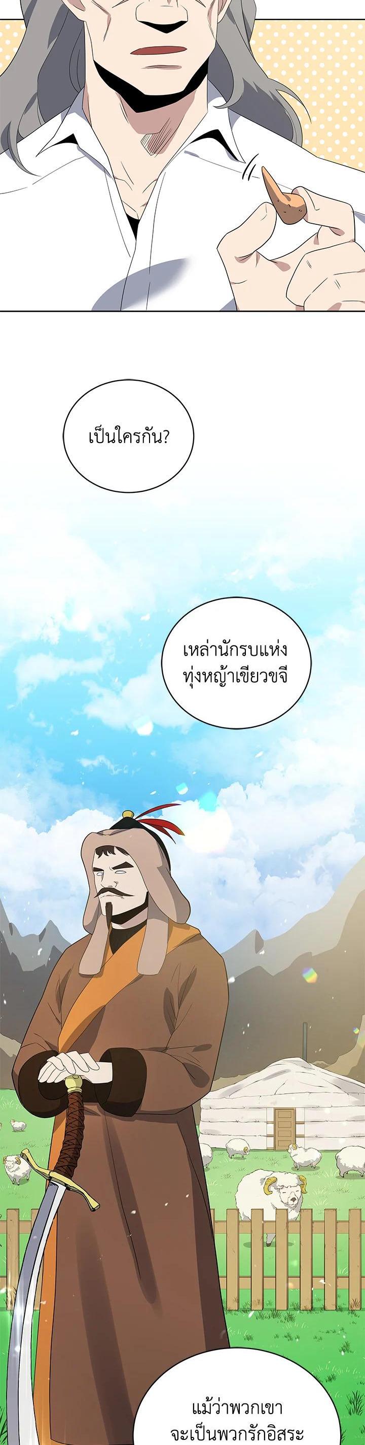 Manga-lc-com อ่านมังงะ อ่านการ์ตูน ออนไลน์ ฟรี The Descent of the Demonic Master ตอนที่ 1 2 3 4 5 6 7 8 9 10 11 12 13 14 ฟรี ไม่มีโฆษณา Manga-lc - อ่าน มังงะ อ่าน การ์ตูน ออนไลน์ อ่านมังงะ ฟรี