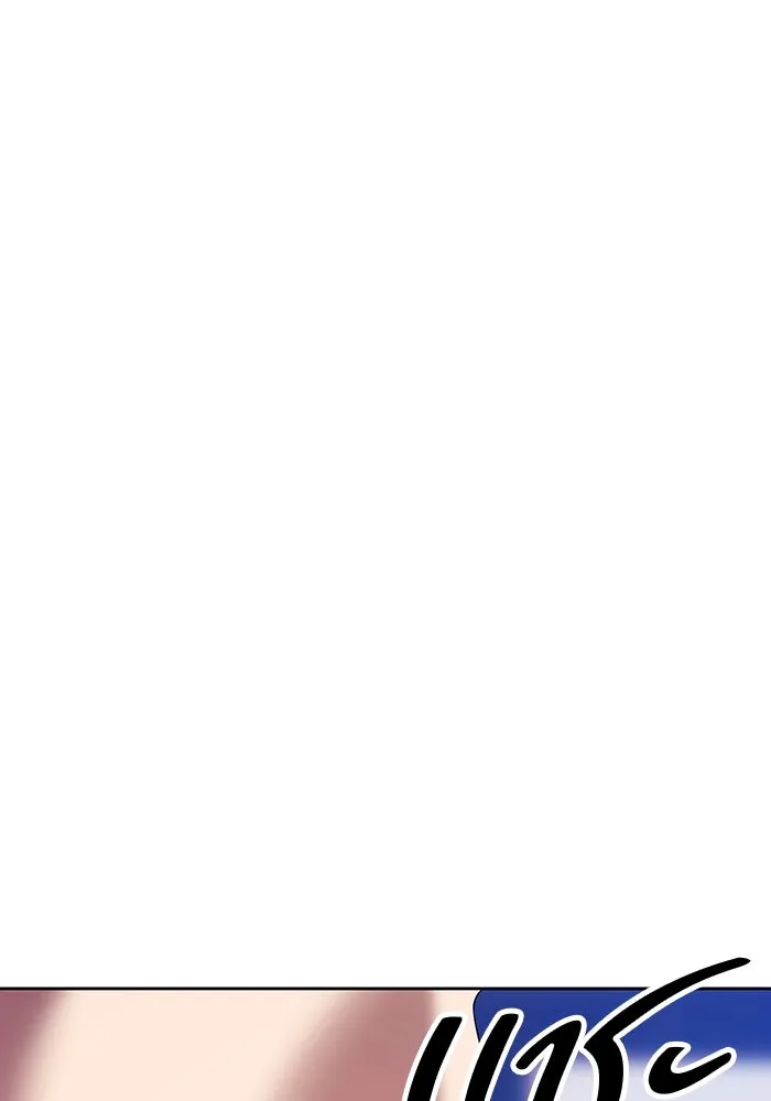 +99 ท่อนไม้พร้อมบวก ตอนที่ 1 ล็อกอิน (1) รูปที่ 56