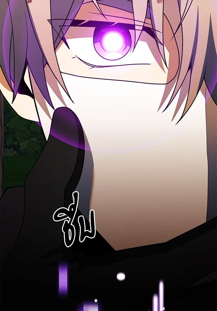 อัศวินดำล่าท้าเวลา ตอนที่ 46 รูปที่ 40