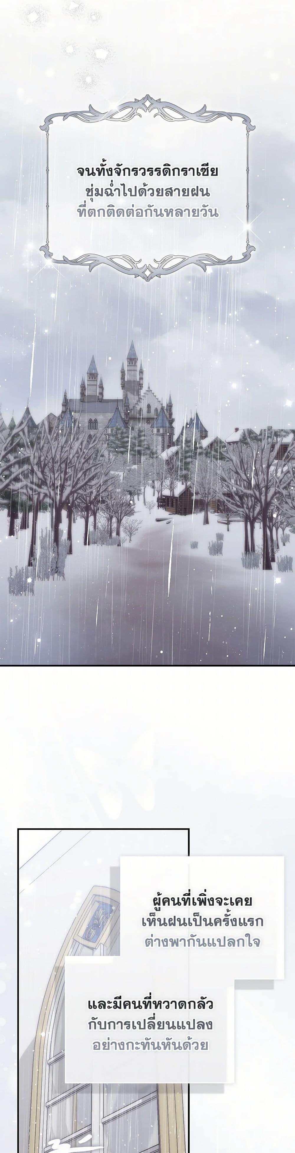 Manga-lc-com อ่านมังงะ อ่านการ์ตูน ออนไลน์ ฟรี Fortune-Telling Lady ตอนที่ 1 2 3 4 5 6 7 8 9 10 11 12 13 14 ฟรี ไม่มีโฆษณา Manga-lc - อ่าน มังงะ อ่าน การ์ตูน ออนไลน์ อ่านมังงะ ฟรี