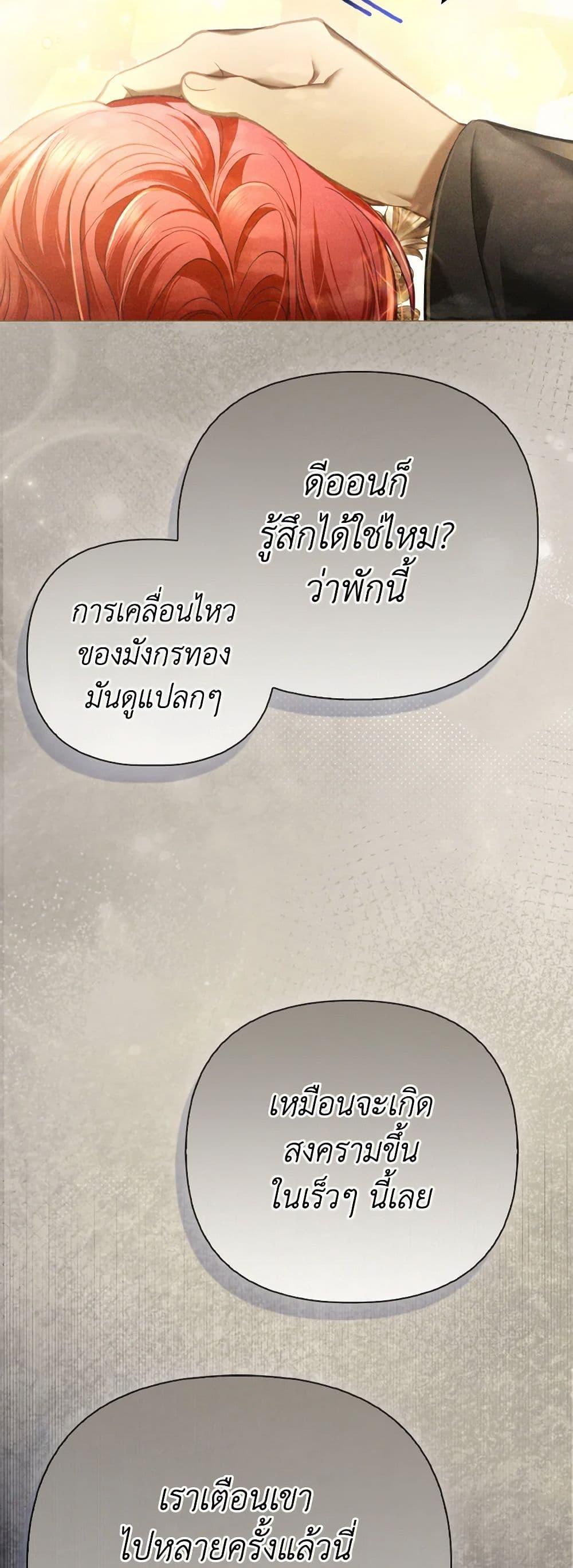 Manga-lc-com อ่านมังงะ อ่านการ์ตูน ออนไลน์ ฟรี The Villainous Duke’s Special Rice Cultivation Method ตอนที่ 1 2 3 4 5 6 7 8 9 10 11 12 13 14 ฟรี ไม่มีโฆษณา Manga-lc - อ่าน มังงะ อ่าน การ์ตูน ออนไลน์ อ่านมังงะ ฟรี