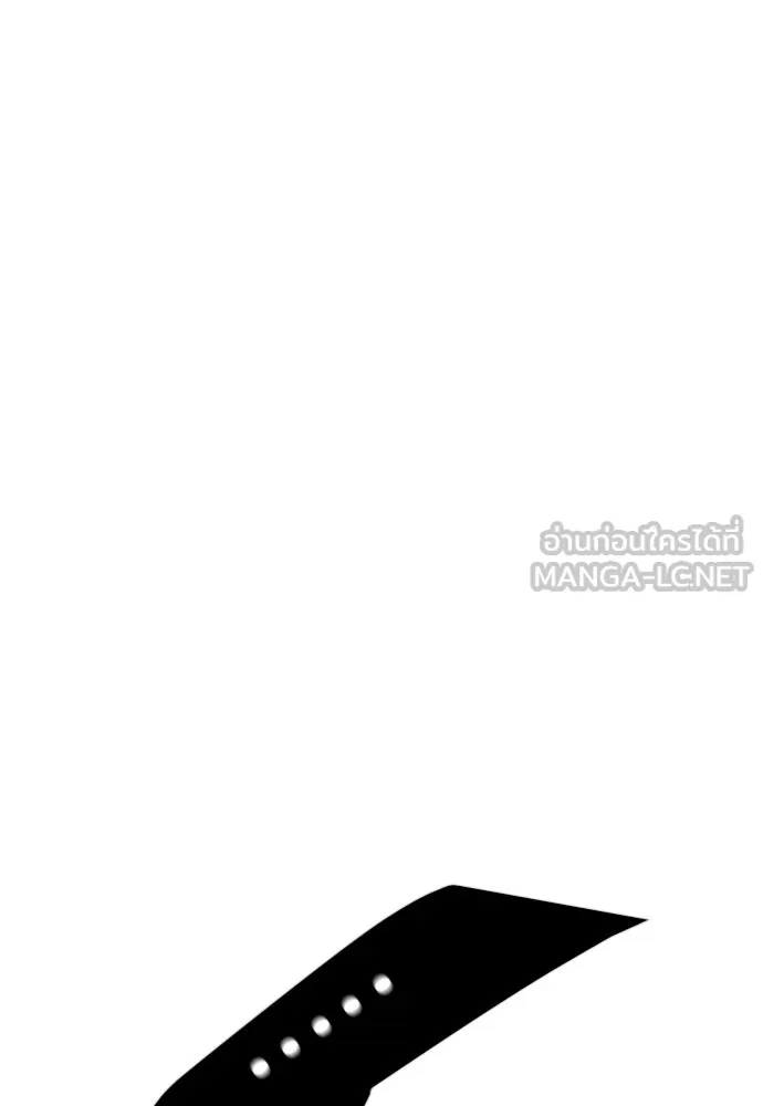 ยุคแห่งยอดมนุษย์ ตอนที่ 90 รูปที่ 159