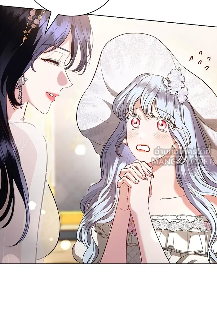 แด่ชู้รักของสามี ตอนที่ 33 รูปที่ 6