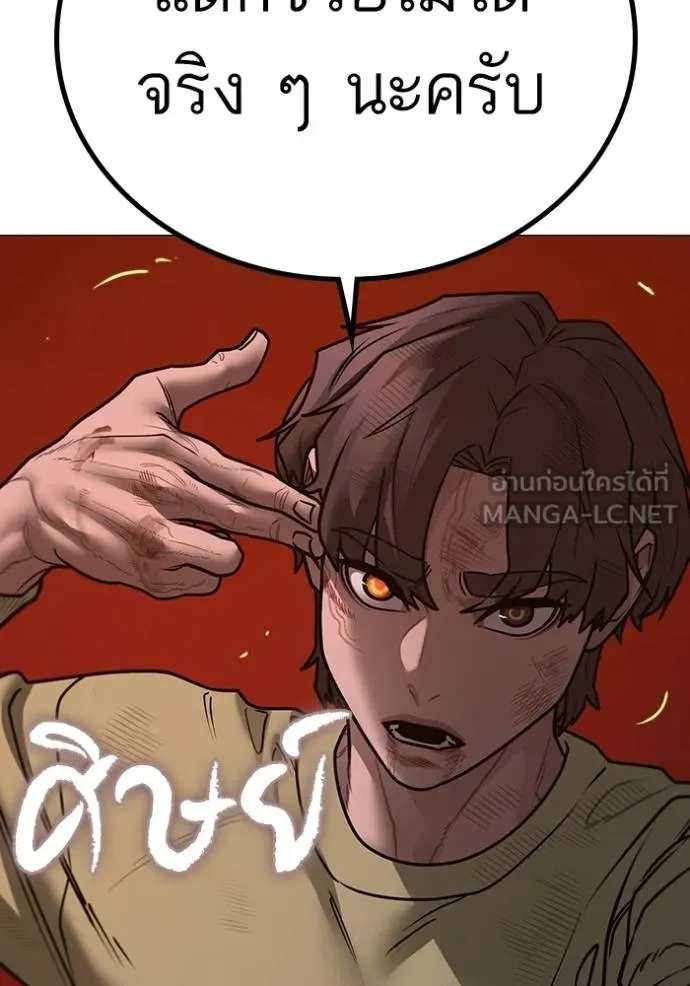 reality ตอนที่ 161 รูปที่ 155