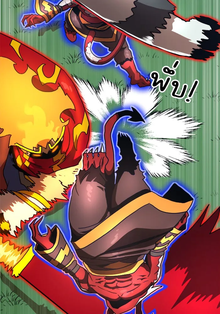 Double Click ตอนที่ 80 รูปที่ 7