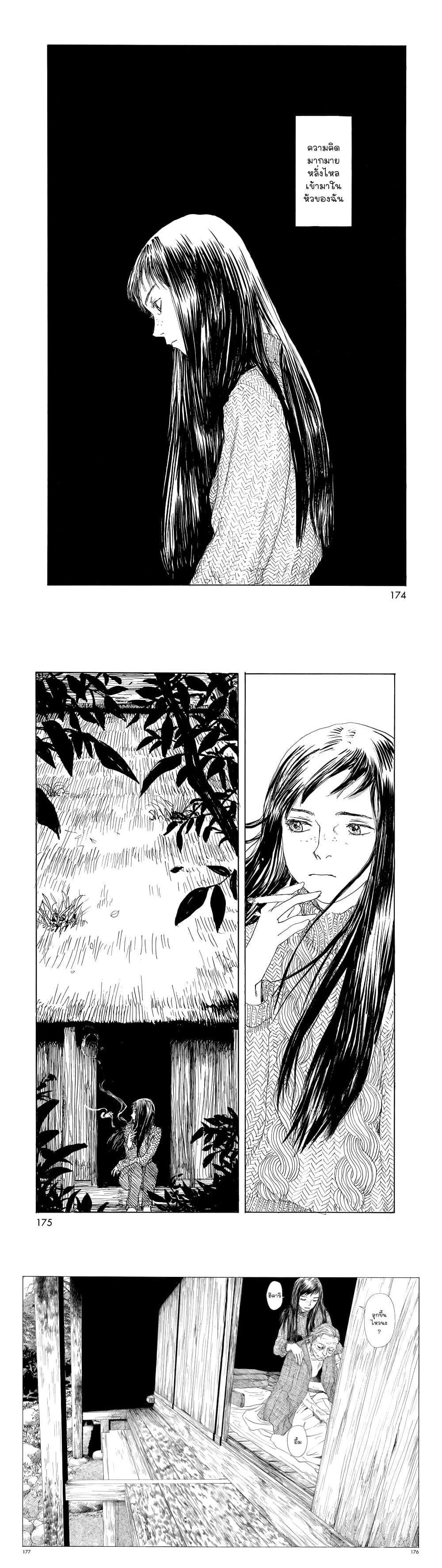 Manga-lc-com อ่านมังงะ อ่านการ์ตูน ออนไลน์ ฟรี Omoide Emanon ตอนที่ 1 2 3 4 5 6 7 8 9 10 11 12 13 14 ฟรี ไม่มีโฆษณา Manga-lc - อ่าน มังงะ อ่าน การ์ตูน ออนไลน์ อ่านมังงะ ฟรี