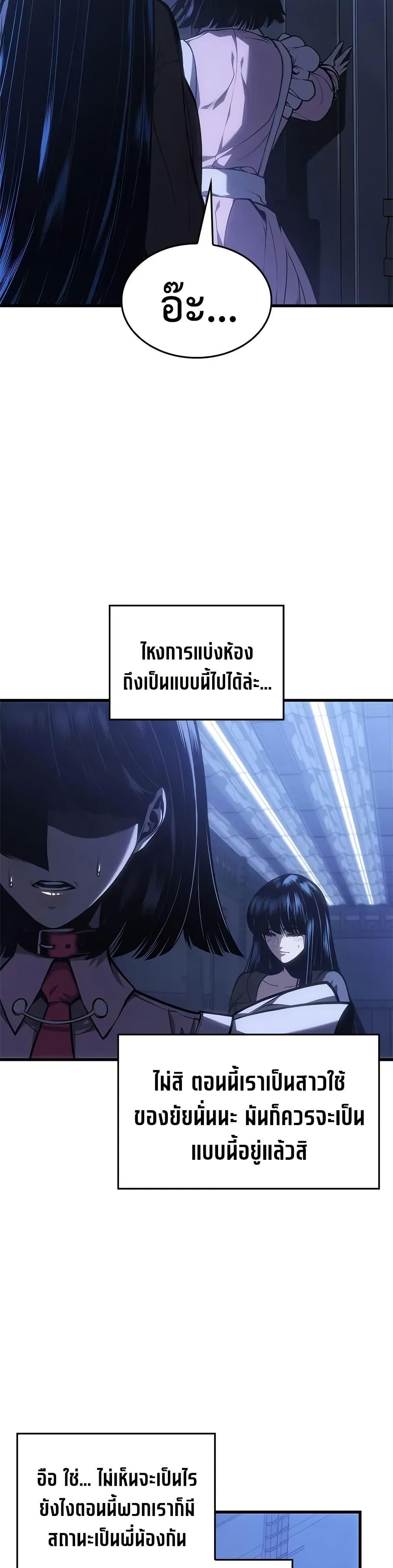 Manga-lc-com อ่านมังงะ อ่านการ์ตูน ออนไลน์ ฟรี Bad Bone Blood ตอนที่ 1 2 3 4 5 6 7 8 9 10 11 12 13 14 ฟรี ไม่มีโฆษณา Manga-lc - อ่าน มังงะ อ่าน การ์ตูน ออนไลน์ อ่านมังงะ ฟรี