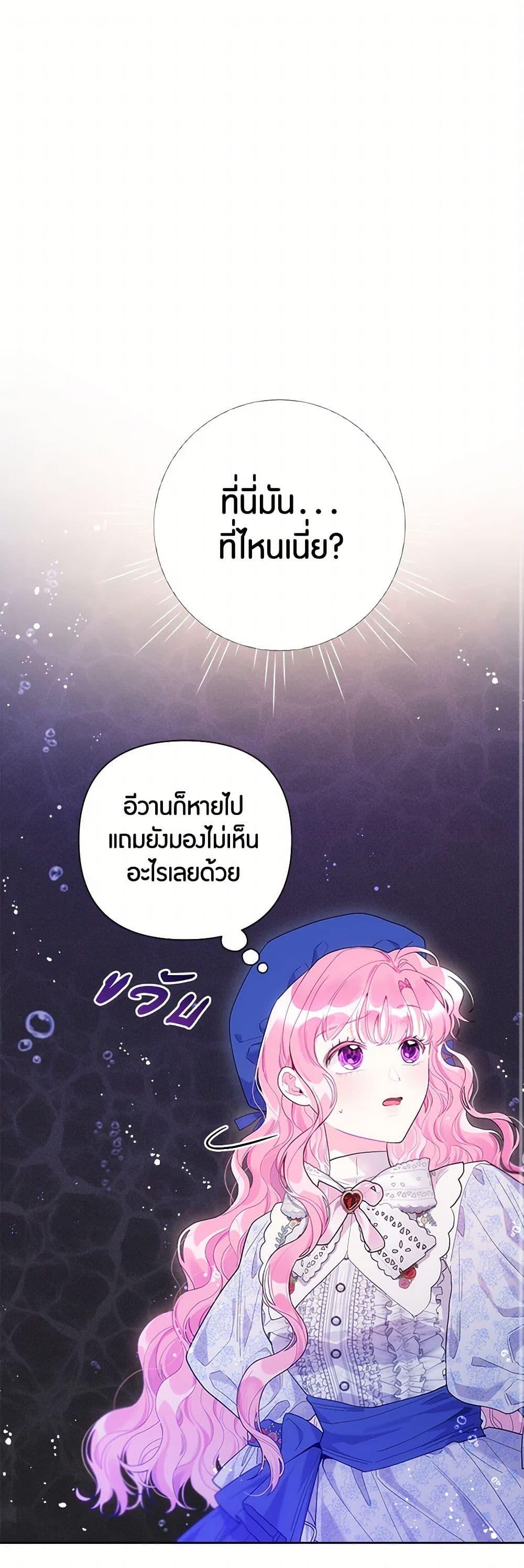 Manga-lc-com อ่านมังงะ อ่านการ์ตูน ออนไลน์ ฟรี The Archvillain’s Daughter-in-Law ตอนที่ 1 2 3 4 5 6 7 8 9 10 11 12 13 14 ฟรี ไม่มีโฆษณา Manga-lc - อ่าน มังงะ อ่าน การ์ตูน ออนไลน์ อ่านมังงะ ฟรี