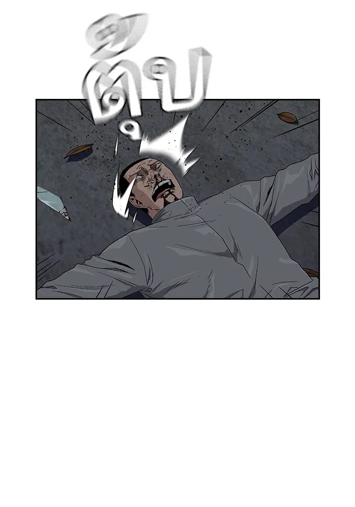 To not die ตอนที่ 13 รูปที่ 2