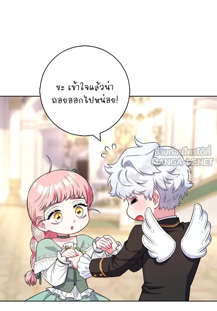 ฉันกลายเป็นแม่พระเอกนิยายจอมเสเพล ตอนที่ 56 รูปที่ 27