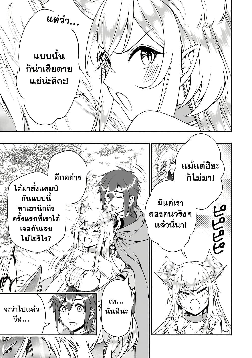 Manga-lc-com อ่านมังงะ อ่านการ์ตูน ออนไลน์ ฟรี Chillin Different World Life of the Ex-Brave Canditate was Cheat from Lv2 ตอนที่ 1 2 3 4 5 6 7 8 9 10 11 12 13 14 ฟรี ไม่มีโฆษณา Manga-lc - อ่าน มังงะ อ่าน การ์ตูน ออนไลน์ อ่านมังงะ ฟรี