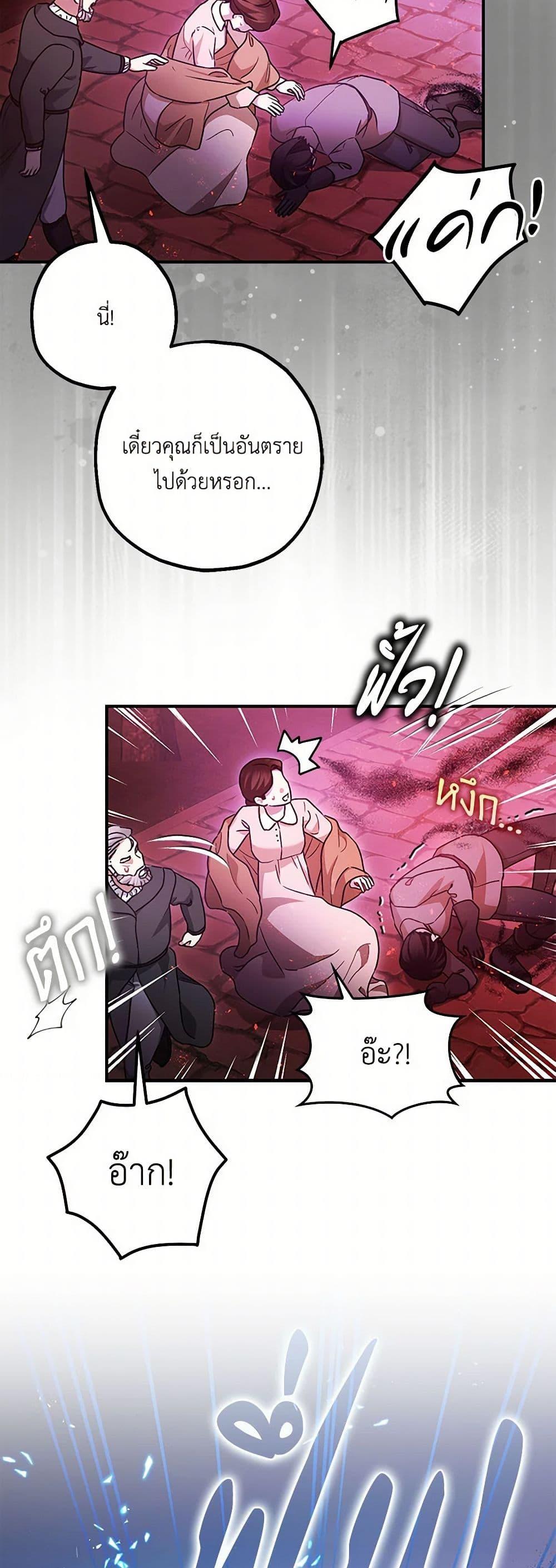 Manga-lc-com อ่านมังงะ อ่านการ์ตูน ออนไลน์ ฟรี The Tyrant’s Tranquilizer ตอนที่ 1 2 3 4 5 6 7 8 9 10 11 12 13 14 ฟรี ไม่มีโฆษณา Manga-lc - อ่าน มังงะ อ่าน การ์ตูน ออนไลน์ อ่านมังงะ ฟรี