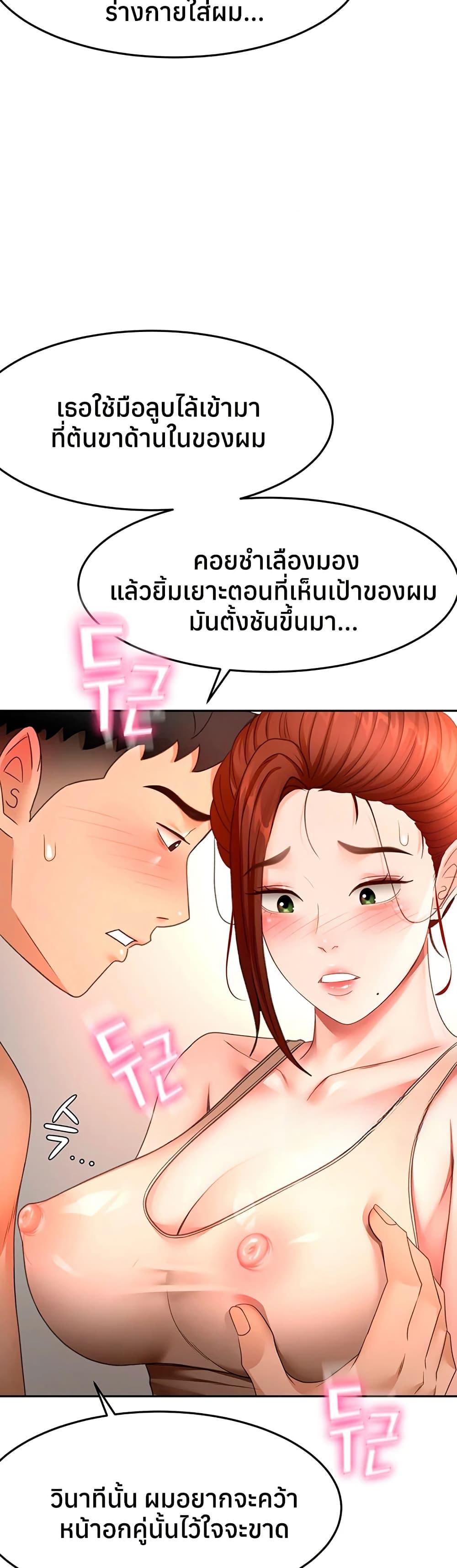 Doujin-Lc- อ่าน โดจิน มังฮวา เกาหลี ญี่ปุ่น จีน แปลไทย Rooftop Sex ตอนที่ 1 2 3 4 5 6 7 8 9 10 11 12 13 14 ฟรี ไม่มีโฆษณา อ่าน โดจิน Manhwa เกาหลี ญี่ปุ่น จีน เรามีครบ คัดมาให้เน้นๆ โดจิน 18+ รับประกันความฟินโดย  Doujin Lc