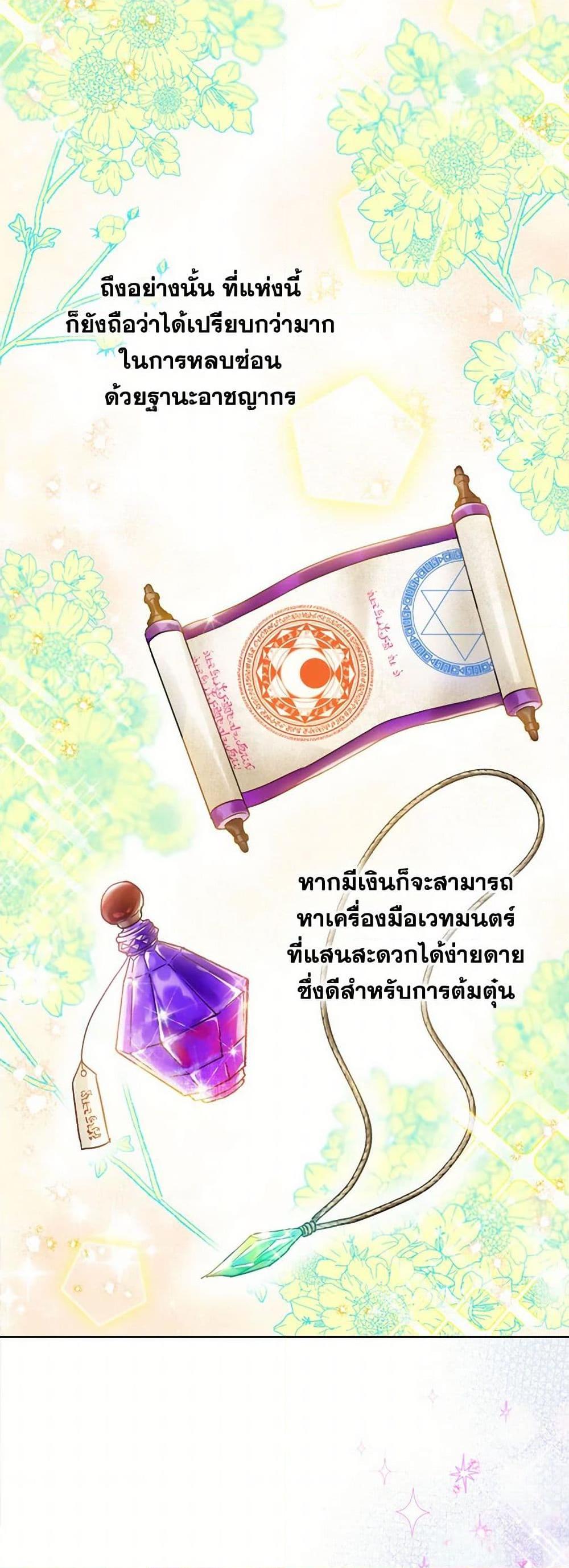 Manga-lc-com อ่านมังงะ อ่านการ์ตูน ออนไลน์ ฟรี The Heiress’s Double Life ตอนที่ 1 2 3 4 5 6 7 8 9 10 11 12 13 14 ฟรี ไม่มีโฆษณา Manga-lc - อ่าน มังงะ อ่าน การ์ตูน ออนไลน์ อ่านมังงะ ฟรี