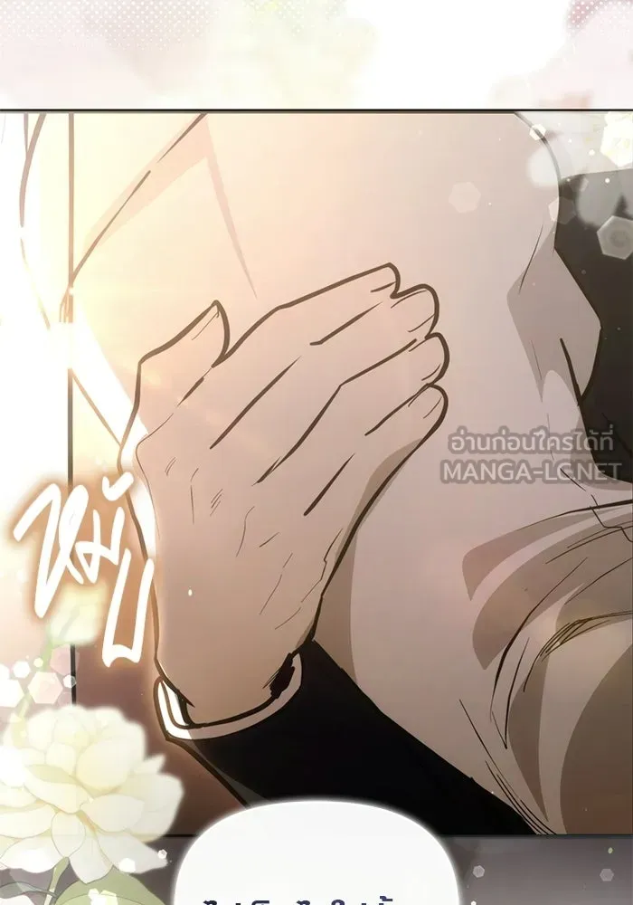 บันทึกรักลูกสาวเจ้าพ่อ ตอนที่ 50 (ตอนจบ) รูปที่ 129