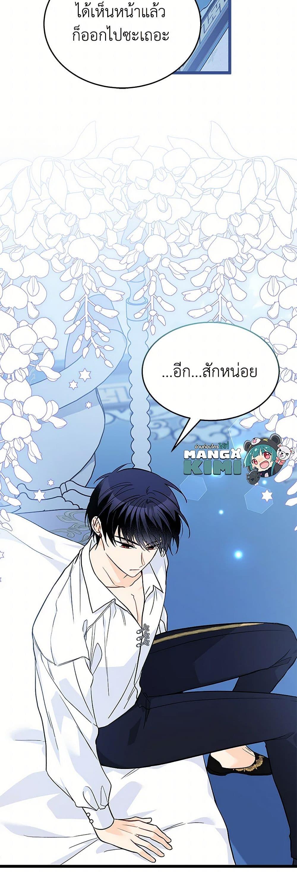 Manga-lc-com อ่านมังงะ อ่านการ์ตูน ออนไลน์ ฟรี The Symbiotic Relationship Between a Panther and a Rabbit ตอนที่ 1 2 3 4 5 6 7 8 9 10 11 12 13 14 ฟรี ไม่มีโฆษณา Manga-lc - อ่าน มังงะ อ่าน การ์ตูน ออนไลน์ อ่านมังงะ ฟรี